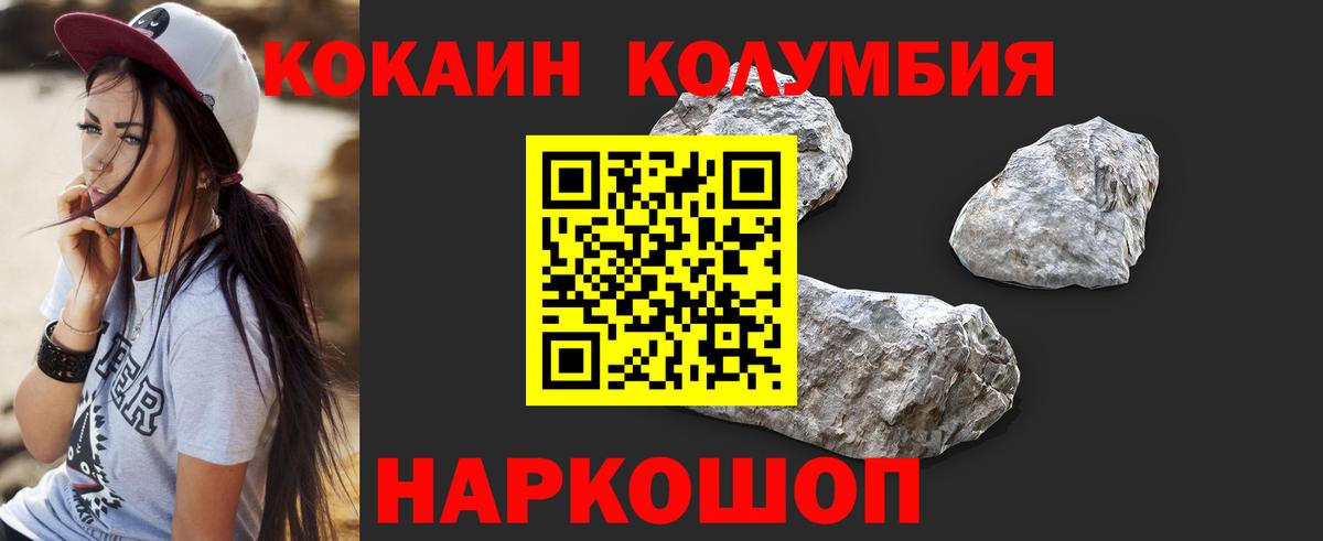Cocaine FishScale Карталы
