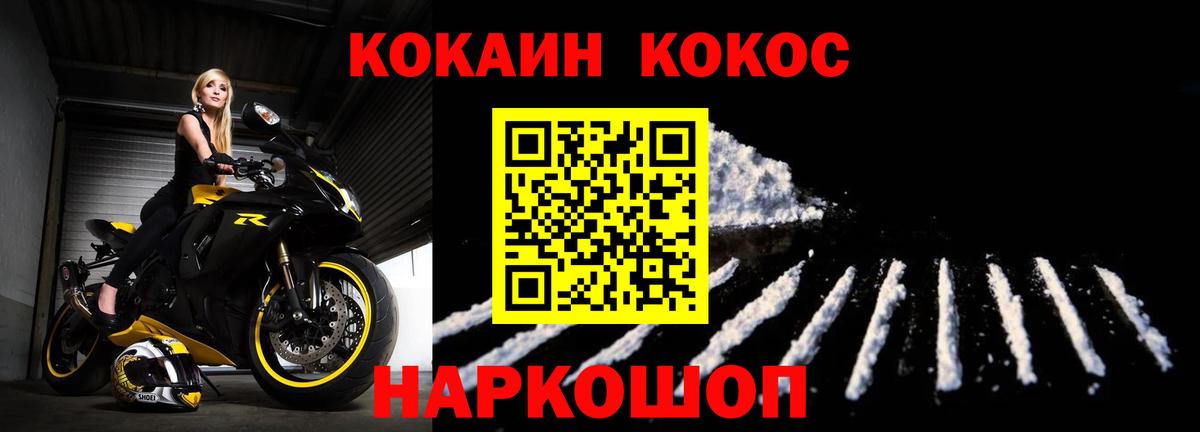 КОКАИН Перу  Кокаин 98%  Вход с VPN  Карталы 