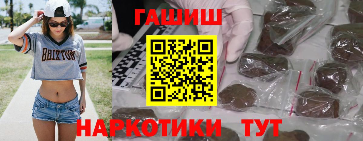 ГАШ Ice-O-Lator Карталы