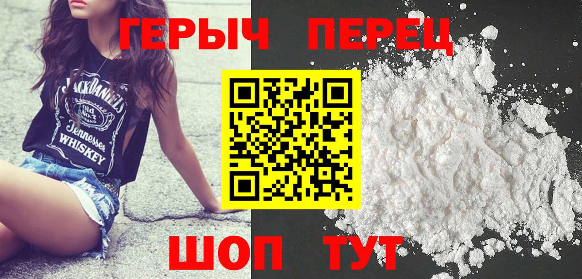 Героин  Героин Афган  Вход с VPN  Карталы 