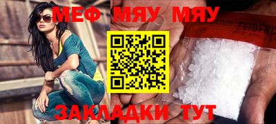 прущие крисы Краснознаменск