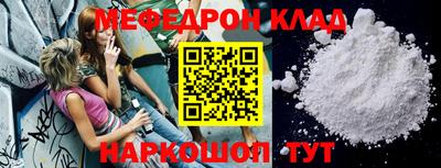 ALPHA-PVP Краснокаменск