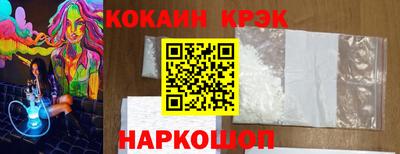ALPHA-PVP Краснокаменск
