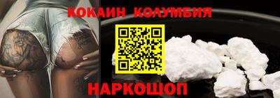 кокс Краснодар