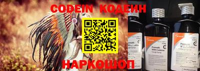 прущие крисы Краснознаменск