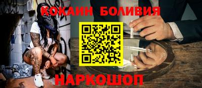 ALPHA-PVP Краснокаменск