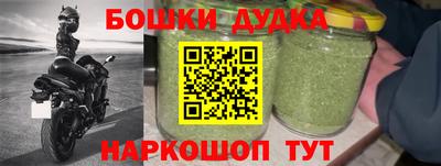 прущие крисы Краснознаменск