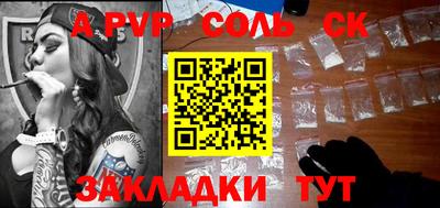 прущие крисы Краснознаменск