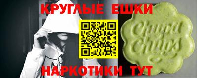 прущие крисы Краснознаменск