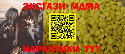 ALPHA-PVP Краснокаменск