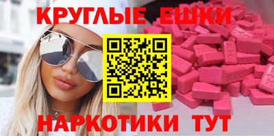 прущие крисы Краснознаменск