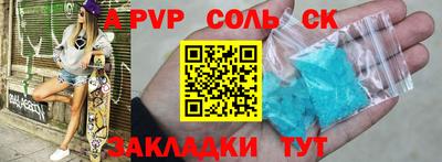 прущие крисы Краснознаменск