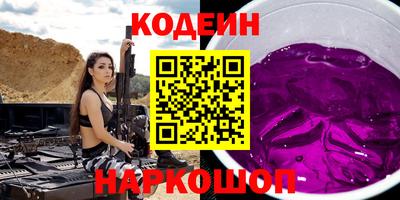 прущие крисы Краснознаменск