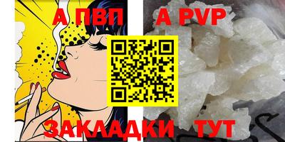 кокс Краснодар