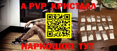 прущие крисы Краснознаменск