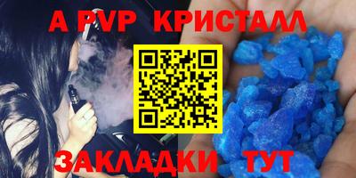 прущие крисы Краснознаменск
