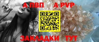 кокс Краснодар