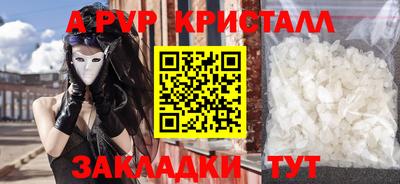 прущие крисы Краснознаменск