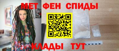 ALPHA-PVP Краснокаменск