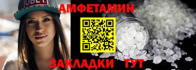ALPHA-PVP Краснокаменск