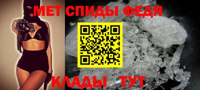 ALPHA-PVP Краснокаменск