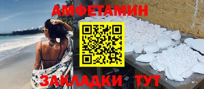 ALPHA-PVP Краснокаменск