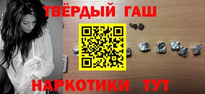 ALPHA-PVP Краснокаменск