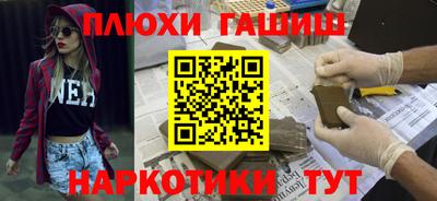ALPHA-PVP Краснокаменск