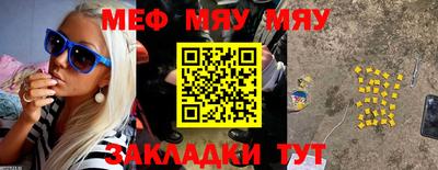 прущие крисы Краснознаменск