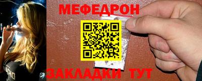 прущие крисы Краснознаменск