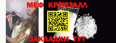 прущие крисы Краснознаменск