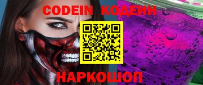 прущие крисы Краснознаменск