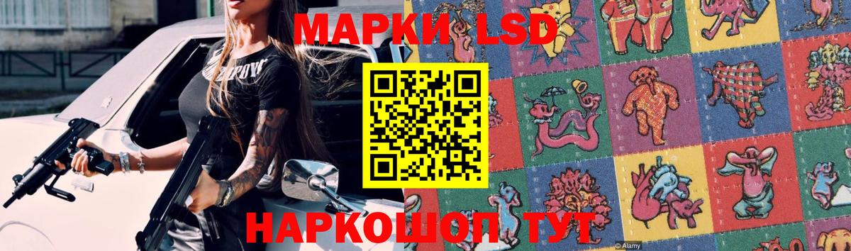 LSD-25 экстази ecstasy  LSD-25 экстази  Карталы  ЛСД экстази кислота  Вход с VPN 