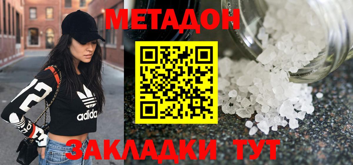 Бошки Шишки  Вейп ТГК  Карталы  ГАШ  КЕТАМИН  Меф кристаллы  Вход с VPN  Alpha-PVP СК  