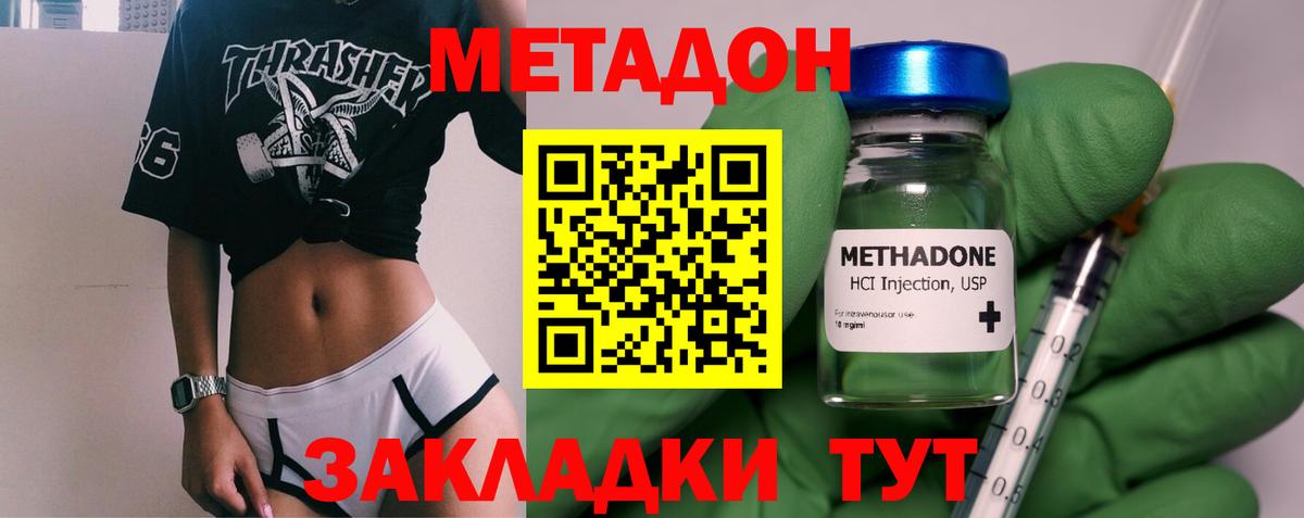 блэк спрут как зайти  Вход с VPN  Карталы  МЕТАДОН мёд 