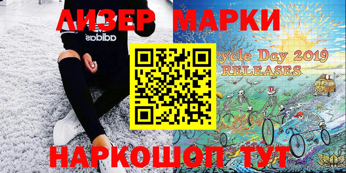 Марки N-bome 1,8мг  Вход с VPN  Карталы 