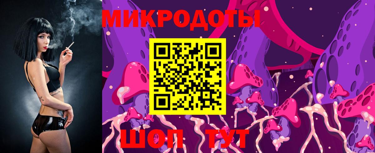 Карталы  купить   Вход с VPN  Псилоцибиновые грибы ЛСД 