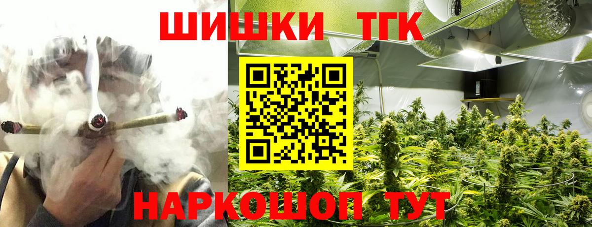 Марихуана семена Карталы